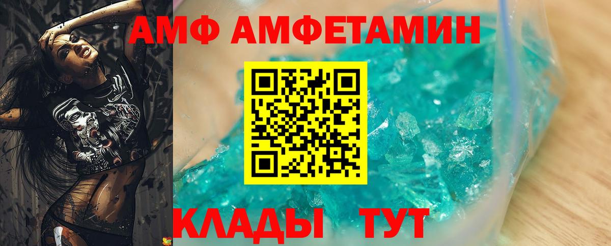 Бошки Шишки Саров