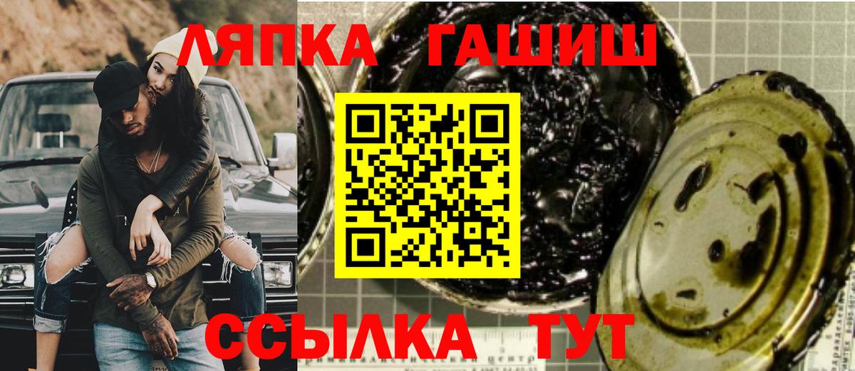 ГАШ Premium Саров