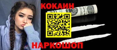мефедрон Севастополь