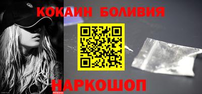 мефедрон Севастополь