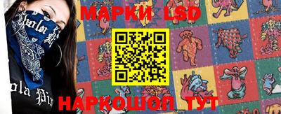 мефедрон Севастополь