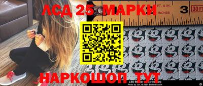 мефедрон Севастополь