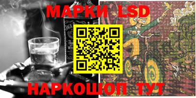 мефедрон Севастополь