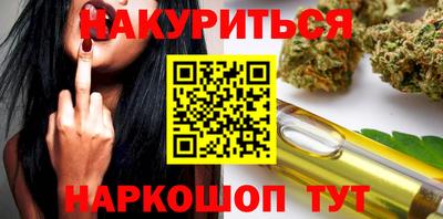 мефедрон Севастополь