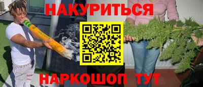 мефедрон Севастополь