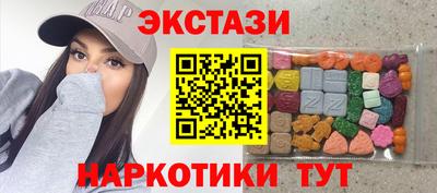 мефедрон Севастополь