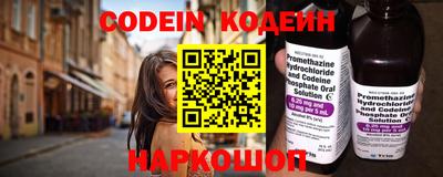 мефедрон Севастополь