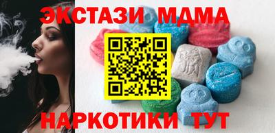 мефедрон Севастополь