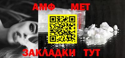 мефедрон Севастополь