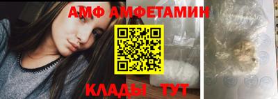 мефедрон Севастополь