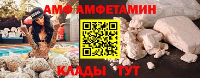 мефедрон Севастополь