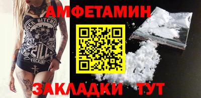 мефедрон Севастополь
