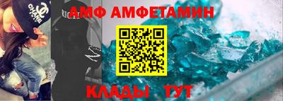 мефедрон Севастополь