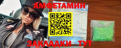 мефедрон Севастополь