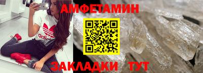 мефедрон Севастополь