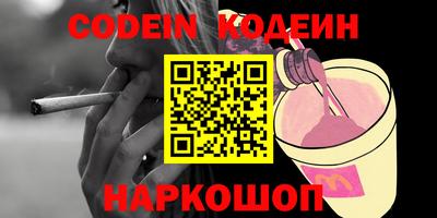 мефедрон Севастополь