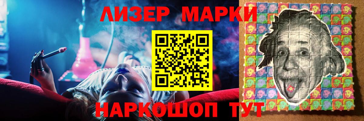 LSD-25 экстази ecstasy Саров