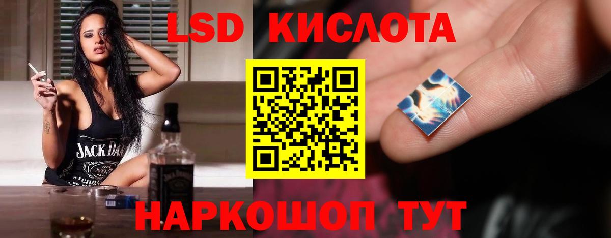 ЛСД экстази ecstasy  Лсд 25 экстази кислота  Саров  Вход с VPN 