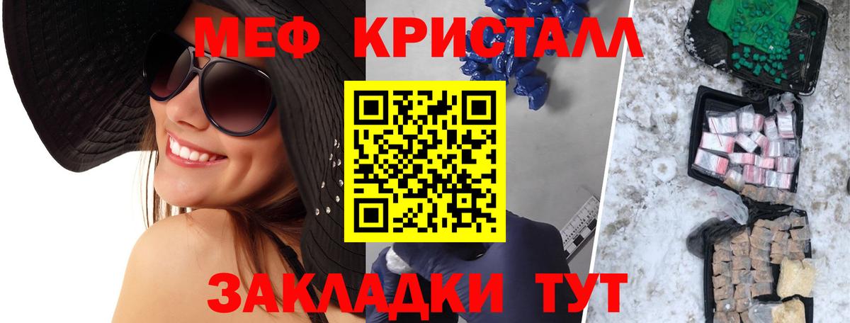 МЕФ Саров