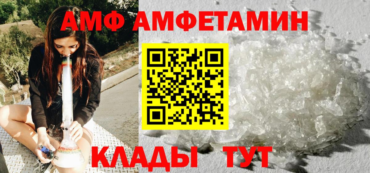 Метамфетамин пудра  Вход с VPN  Метамфетамин пудра  Саров 