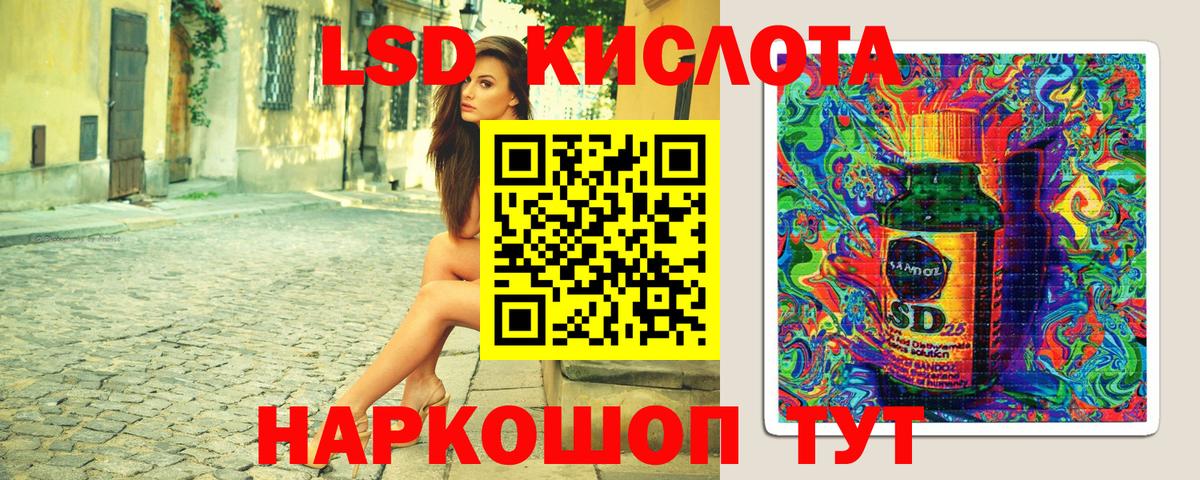 Марки 25I-NBOMe 1,5мг  Вход с VPN  Саров 