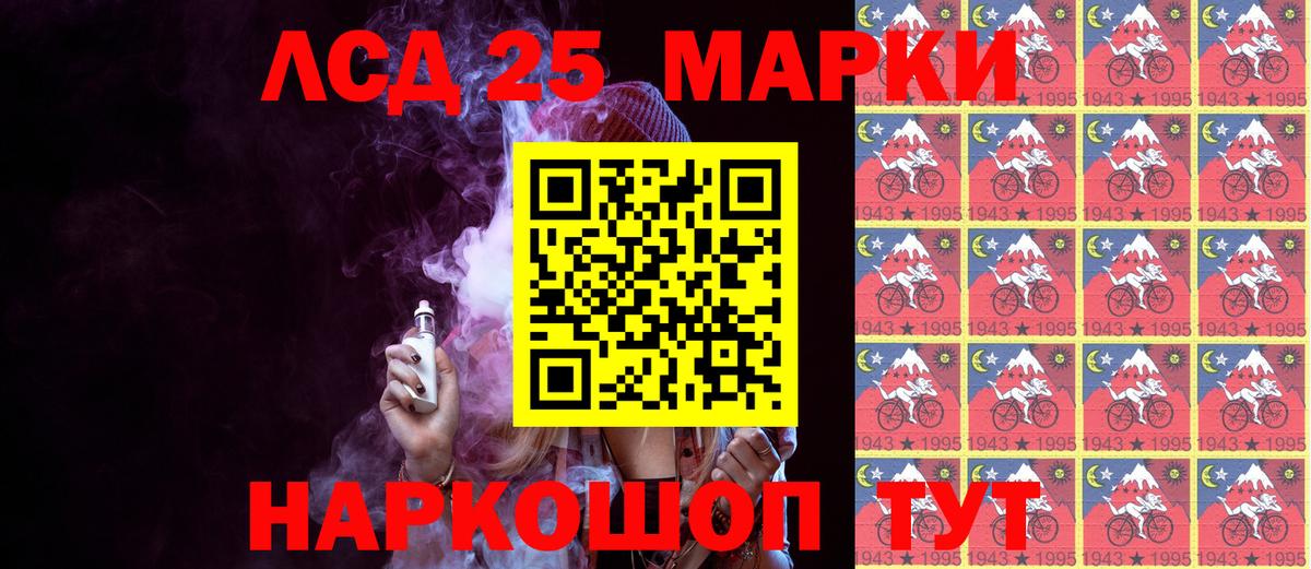 Марки N-bome 1,5мг Саров