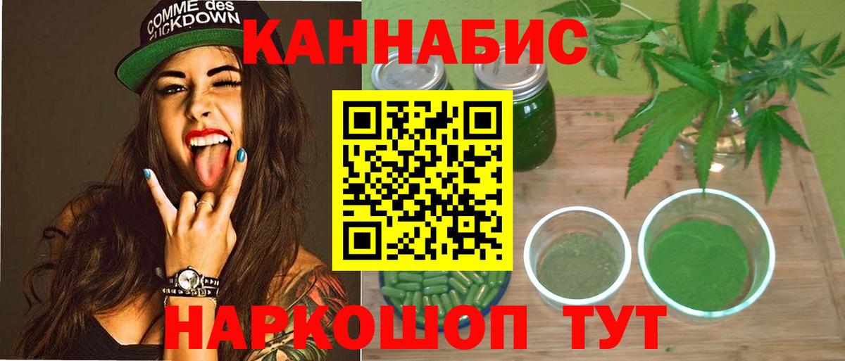 ЭКСТАЗИ  Саров  Вход с VPN  ГАШ  МЕФ кристаллы  A PVP СК   Канабис 