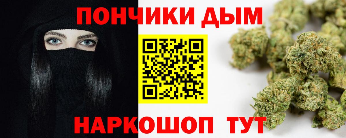 МАРИХУАНА ГИДРОПОН  Канабис Ganja  Вход с VPN  Бошки марихуана LSD WEED  Саров 